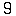 зеро 9