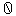 Зеро